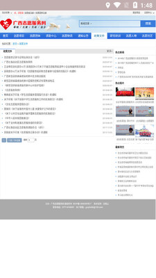 ����־Ը����app��ͼ0