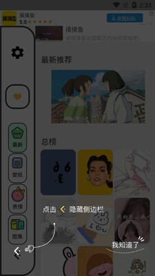 Ů������ֽ��ͼ2
