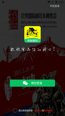 ����Ħ�н�ͼ3