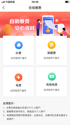 �Ҹ��ػʵ���ͼ1