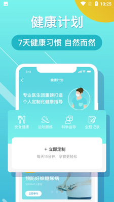 ���Ƚ���APP��ͼ0