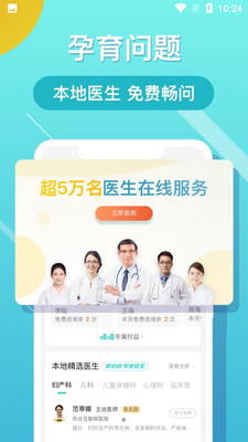 ���Ƚ���APP��ͼ1