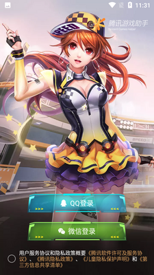 ���Ϸɳ���׿���ͼ3