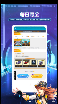���Ϸɳ���׿���ͼ1