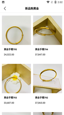 ��̩�鱦��ͼ1