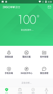 360�ֻ���ʿ�ٷ����ͼ0