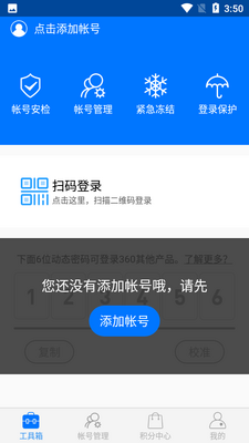 360�ʺ���ʿ��ͼ5