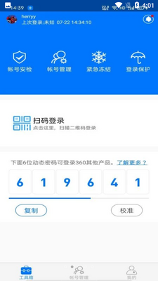 360�ʺ���ʿ��ͼ3