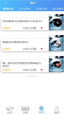 ����רҵѧϰapp��ͼ1