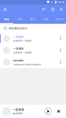 APlayer��������׿���ͼ6
