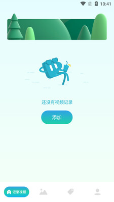 Travel���м�¼��ͼ0