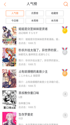 ������ѧAPP��ͼ0