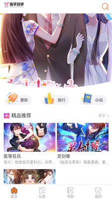 ������ѧAPP��ͼ3