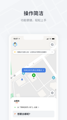 �������йٷ��ͻ��˽�ͼ2