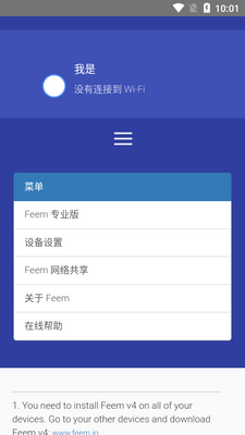 Feemרҵ���ͼ2