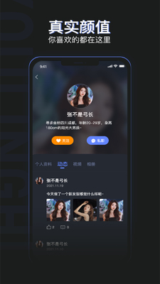 ��������罻app��ͼ0