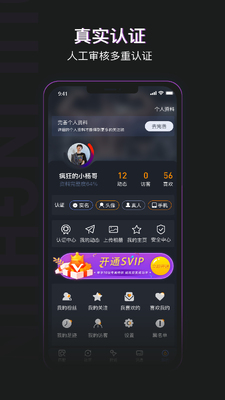 ��������罻app��ͼ1