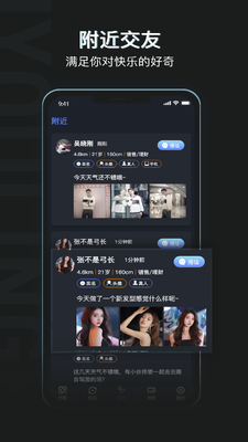 ��������罻app��ͼ3