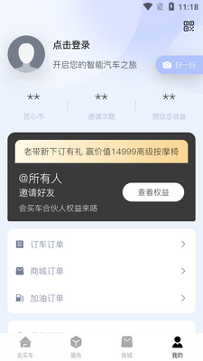 ����app��ͼ0