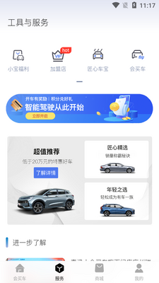 ����app��ͼ2