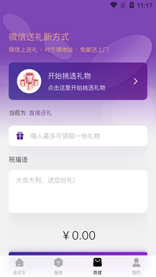 ����app��ͼ1