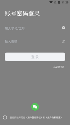 �ǻ�����app��ͼ3