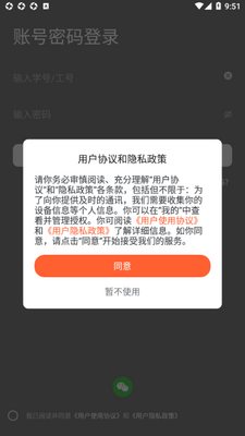 �ǻ�����app��ͼ0