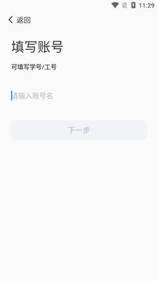 �ǻ�����app��ͼ2