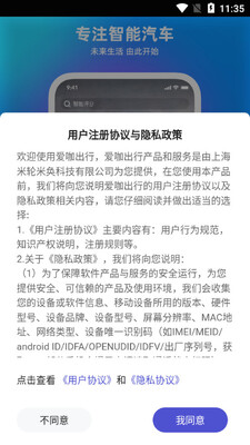 ��������app��ͼ4