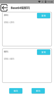 ��������app��ͼ2