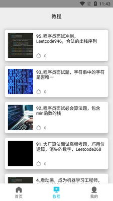 ��������app��ͼ0