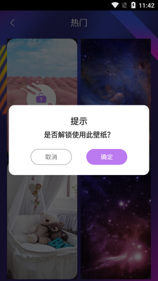 ���������ֽ��app��ͼ1