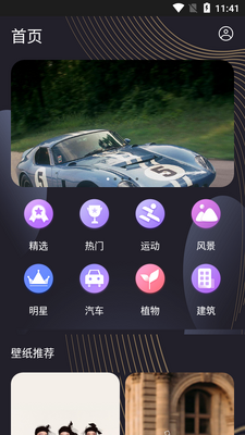 ���������ֽ��app��ͼ5