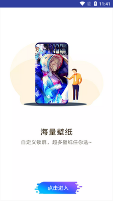 ���������ֽ��app��ͼ3