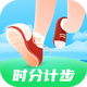 ʱ�ּƲ��˶���app2.0.1���°�