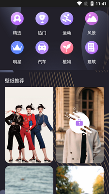 ���������ֽ��app��ͼ4