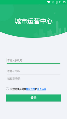 ������Ӫ����Эͬ�칫app��ͼ3