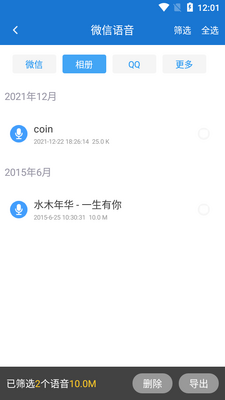 �ֻ���Ƭɨ�豦�ָ�������ͼ0
