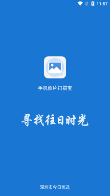 �ֻ���Ƭɨ�豦�ָ�������ͼ4