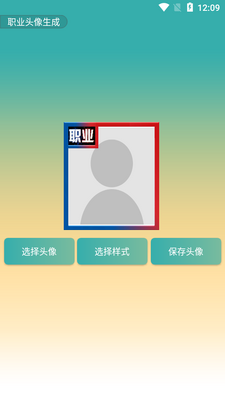 ��Ϸְҵͷ��������2026���°��ͼ3