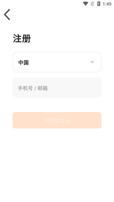 �ڹ�����app��ͼ1