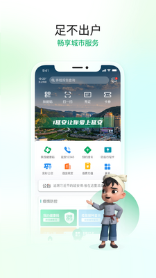 i�Ӱ�app�ٷ����ͼ3