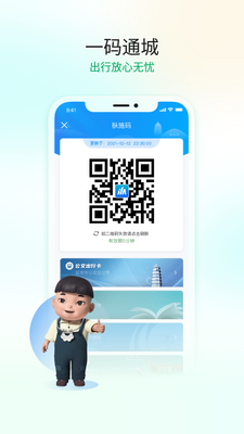 i�Ӱ�app�ٷ����ͼ1