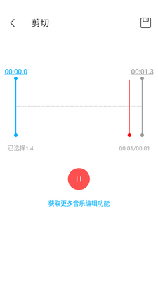 ����¼����Super Recorder��Ѱ��ͼ0