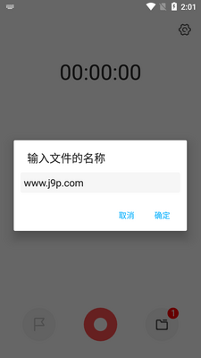����¼����Super Recorder��Ѱ��ͼ2