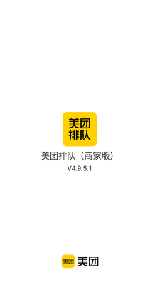 �����Ŷӽ�ͼ3