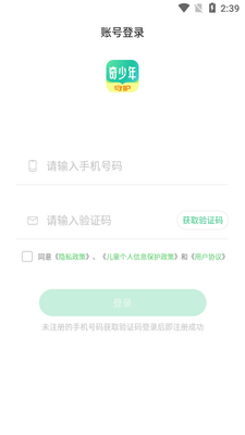 �������ػ�app��ͼ0