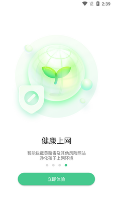 �������ػ�app��ͼ1