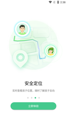 �������ػ�app��ͼ2