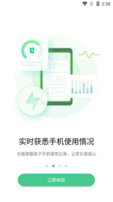 �������ػ�app��ͼ3